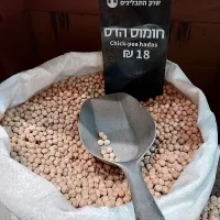 Şaban Beyaz Nohut